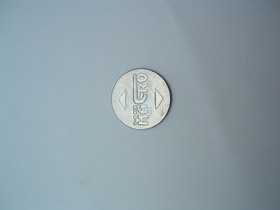 ZT 2 token for MA coin automats